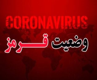 فوری: لغو کلیه مسابقات فوتبال استان تهران تا اطلاع ثانوی