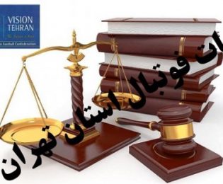 تعلیق به دلیل رفتار ناشایست در مسابقات