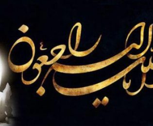 پیام تسلیت هیات فوتبال به رئیس هیات شمیرانات