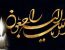 پیام تسلیت هیات فوتبال به رئیس هیات شمیرانات