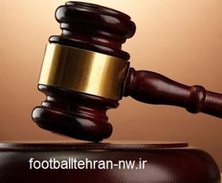 ثبت شکایات کمیته انضباطی و استیناف آنلاین شد
